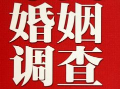 「市南区私家调查」公司教你如何维护好感情